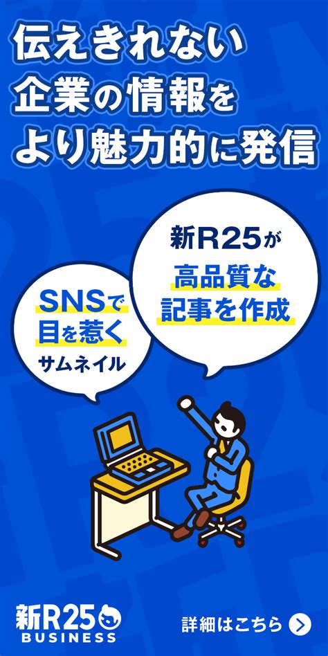 女性AV監督・鈴木リズが語るプライドと野望「性の教科書にな。